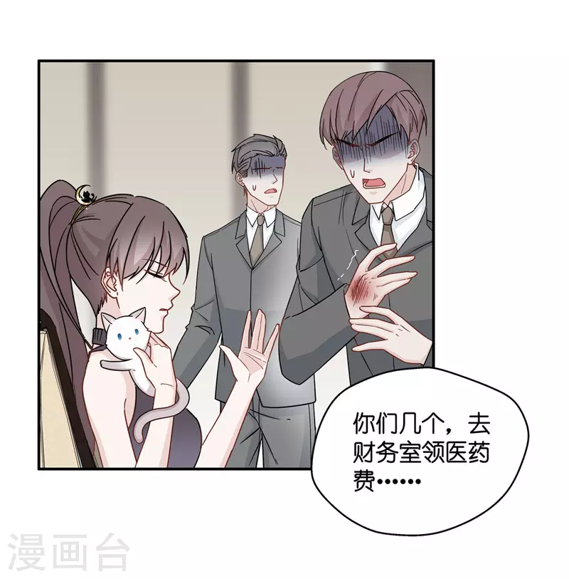 第42话 隐秘的过去5-第44话