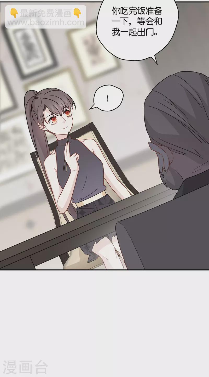 第42话 隐秘的过去5-第44话