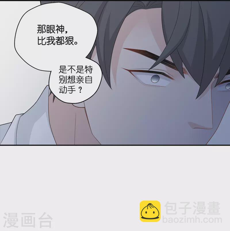 第44话 约会初体验2-第46话