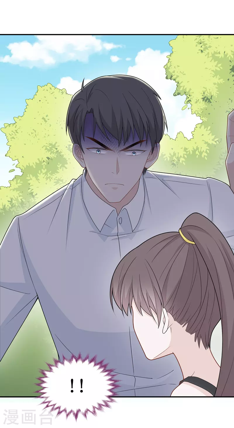 第44话 约会初体验2-第46话