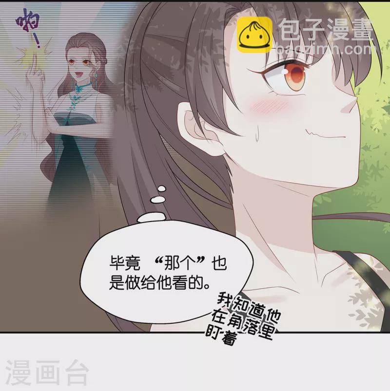 第44话 约会初体验2-第46话