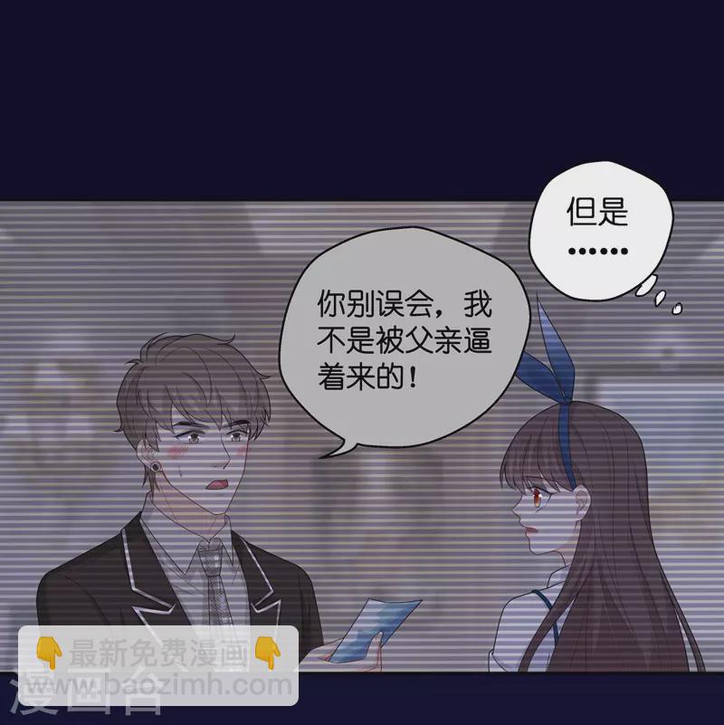 第44话 约会初体验2-第46话