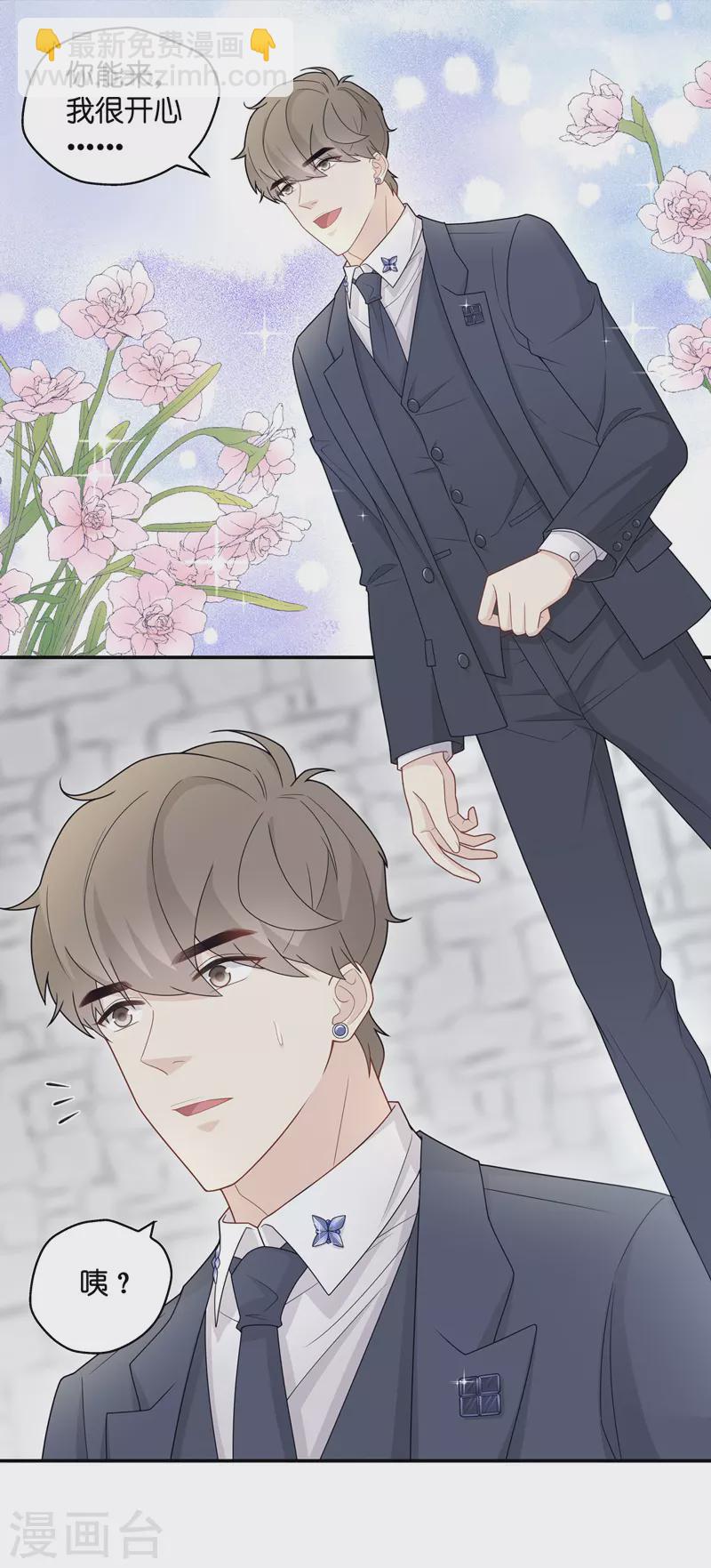 第46话 约会初体验4-第48话