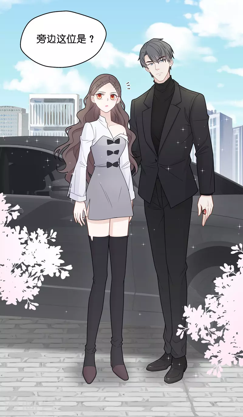 第46话 约会初体验4-第48话