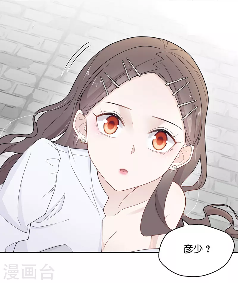 第46话 约会初体验4-第48话