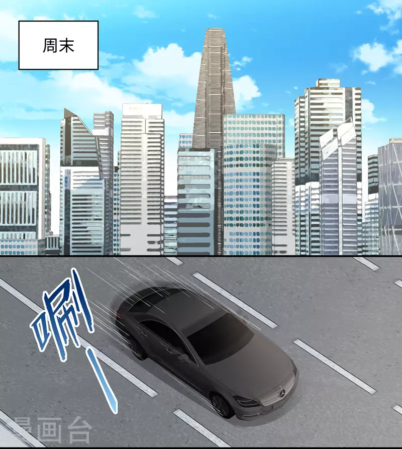 第46话 约会初体验4-第48话