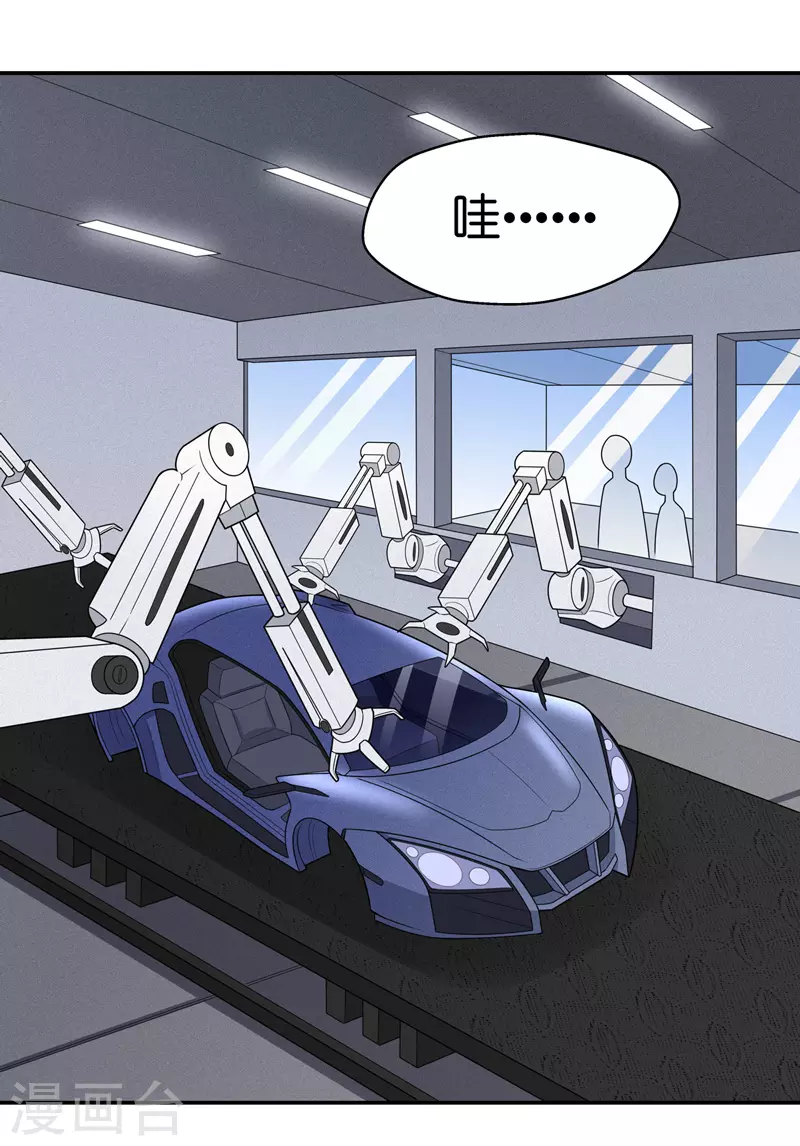 第48话 约会初体验6-第50话