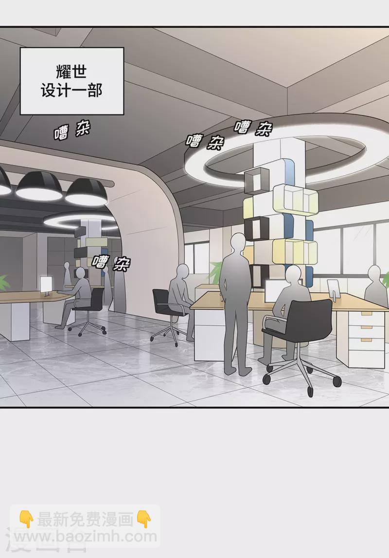 第66话 拜师女装大佬2-第70话