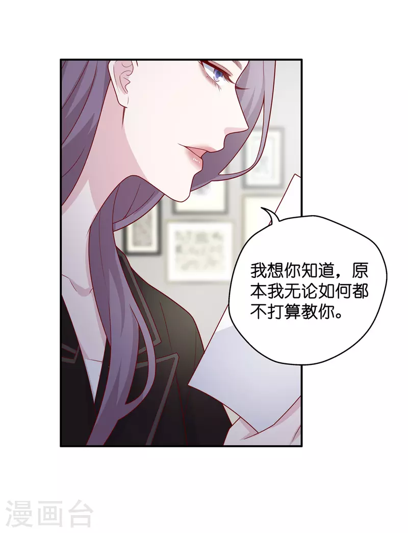 第74话 疑云再起1-第78话