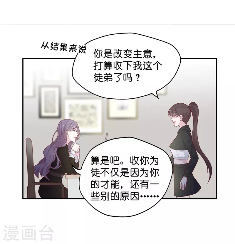 第74话 疑云再起1-第78话