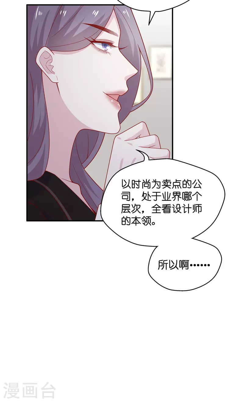 第74话 疑云再起1-第78话