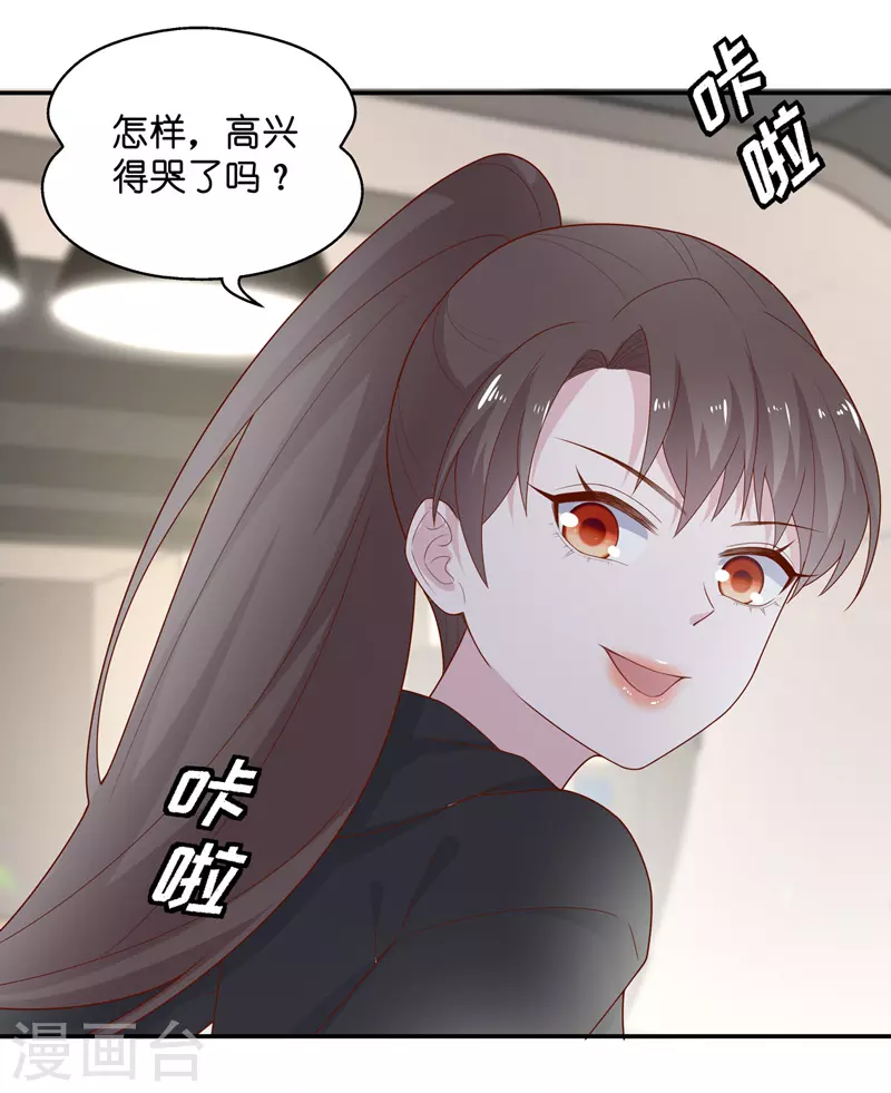 第74话 疑云再起1-第78话