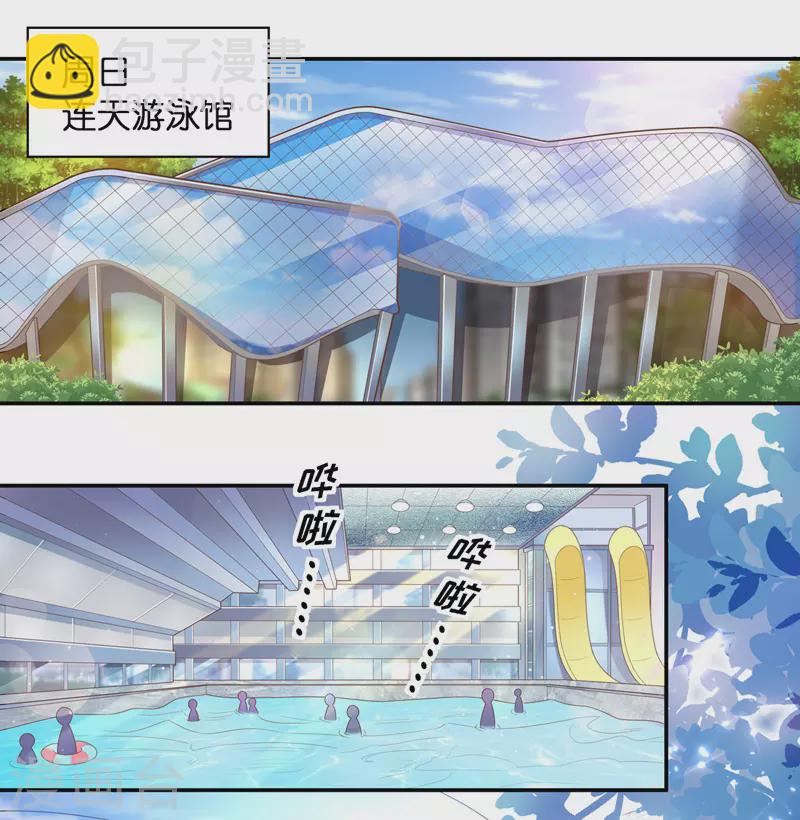 第78话 疑云再起5-第82话