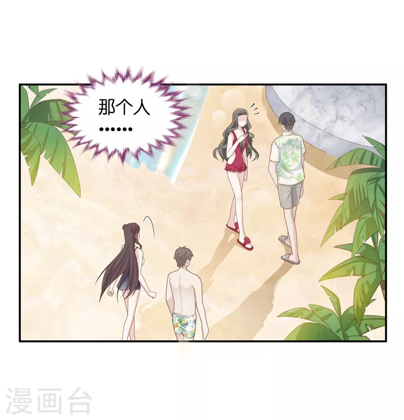 第80话 疑云再起7-第84话