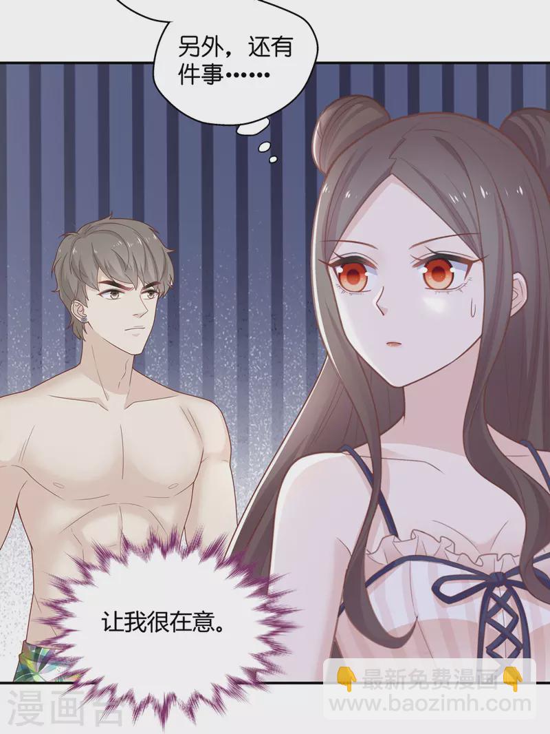 第80话 疑云再起7-第84话