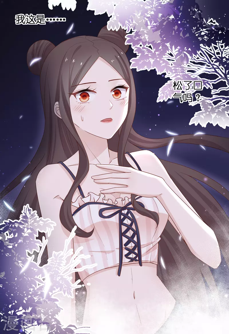 第82话 特殊的设计技巧2-第86话