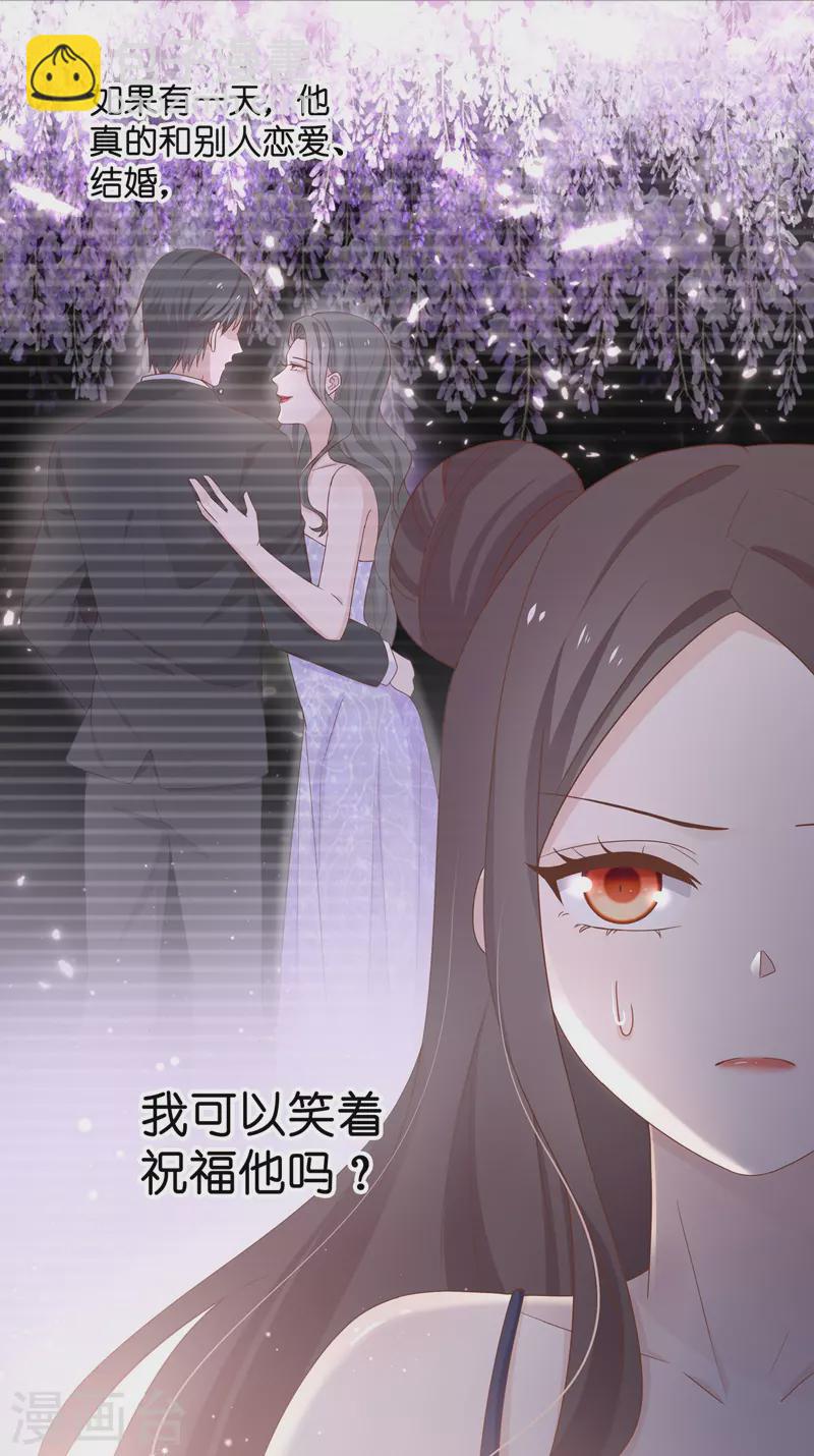 第82话 特殊的设计技巧2-第86话