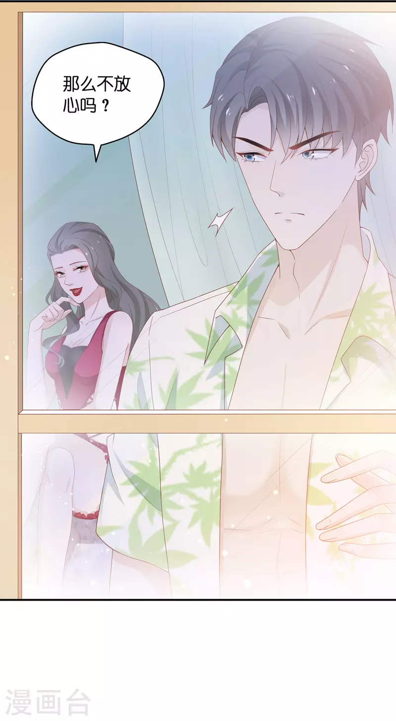 第82话 特殊的设计技巧2-第86话