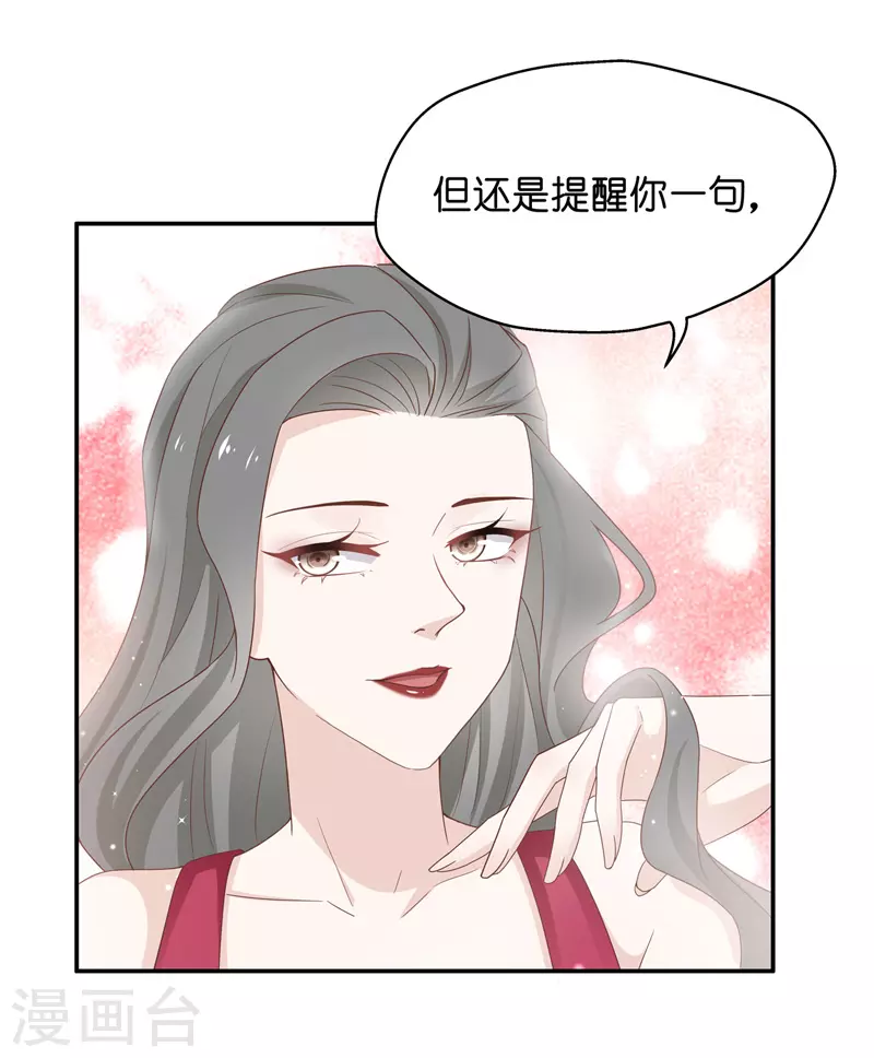 第82话 特殊的设计技巧2-第86话