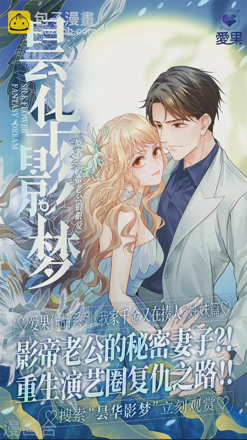 第82话 特殊的设计技巧2-第86话