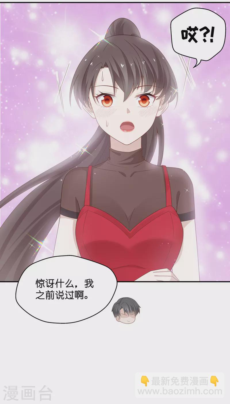 第86话 特殊的设计技巧6-第90话