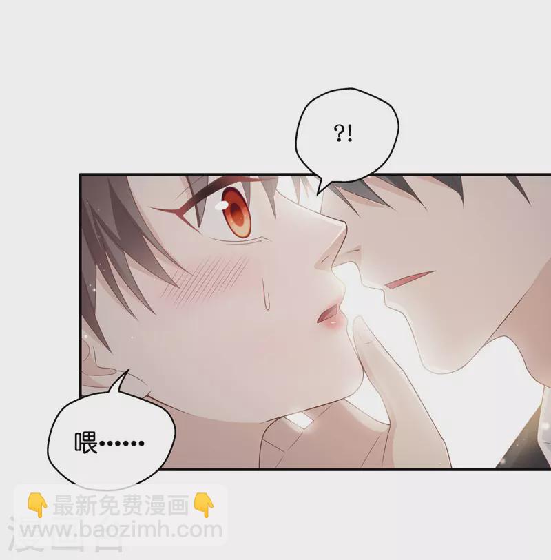 第86话 特殊的设计技巧6-第90话