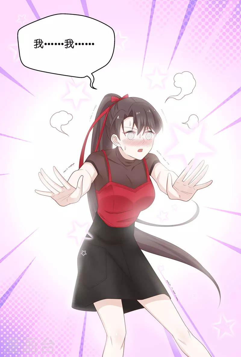 第86话 特殊的设计技巧6-第90话