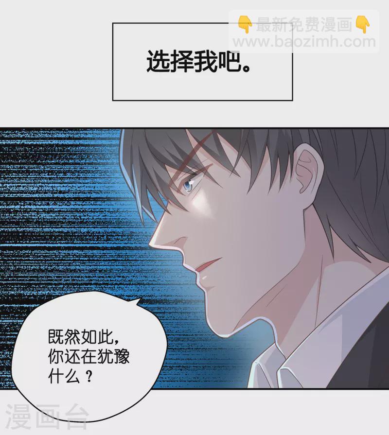 第86话 特殊的设计技巧6-第90话