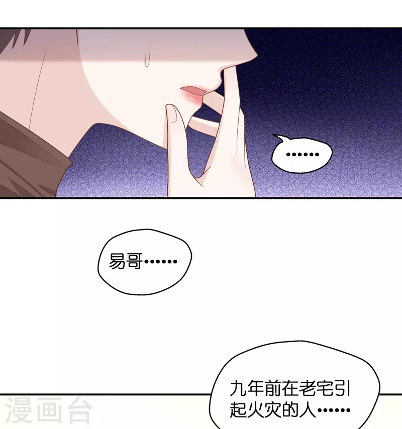 第86话 特殊的设计技巧6-第90话