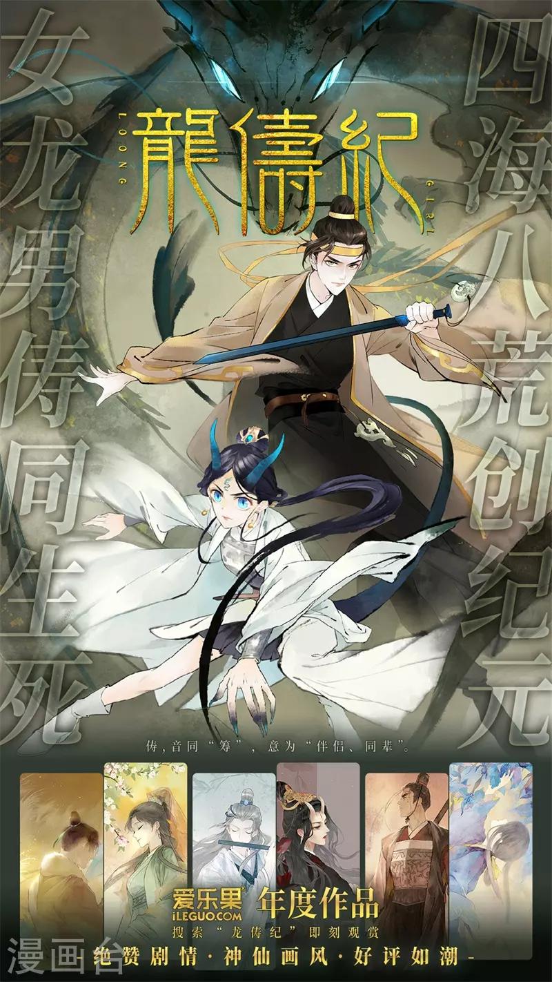 第86话 特殊的设计技巧6-第90话