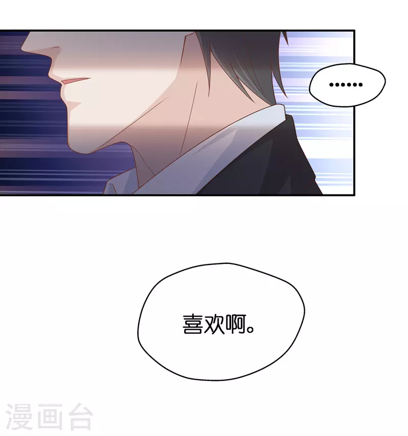 第86话 特殊的设计技巧6-第90话