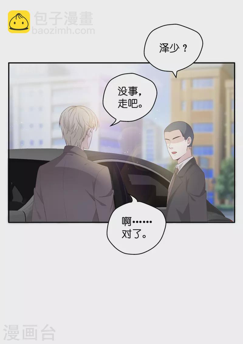 第90话 心中的花3-第94话