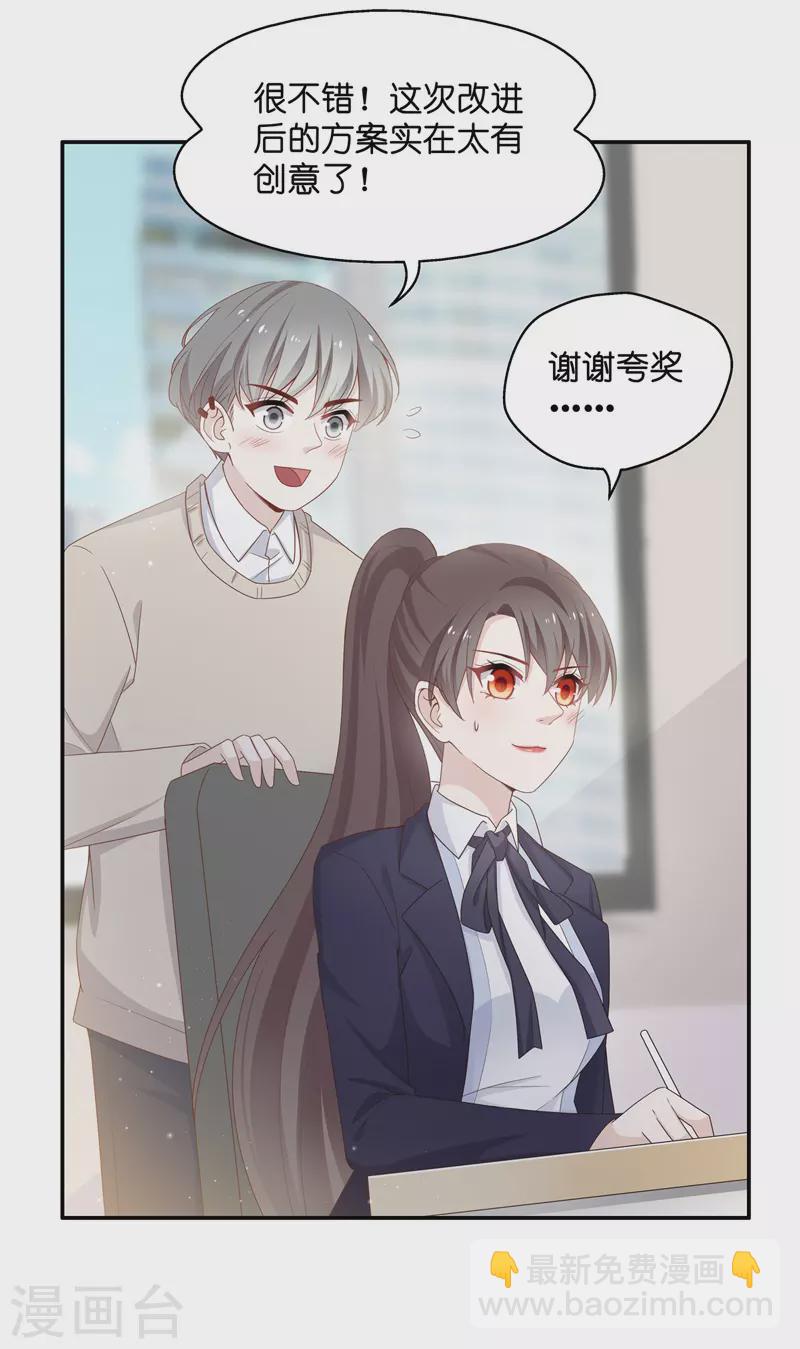 第90话 心中的花3-第94话