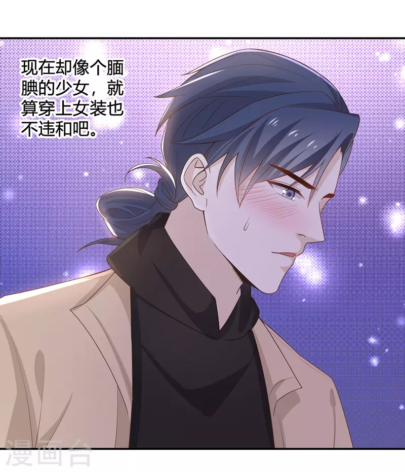 第90话 心中的花3-第94话