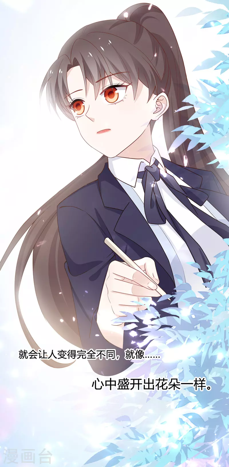 第90话 心中的花3-第94话