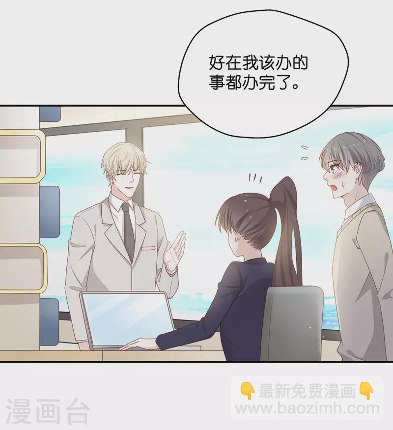 第90话 心中的花3-第94话