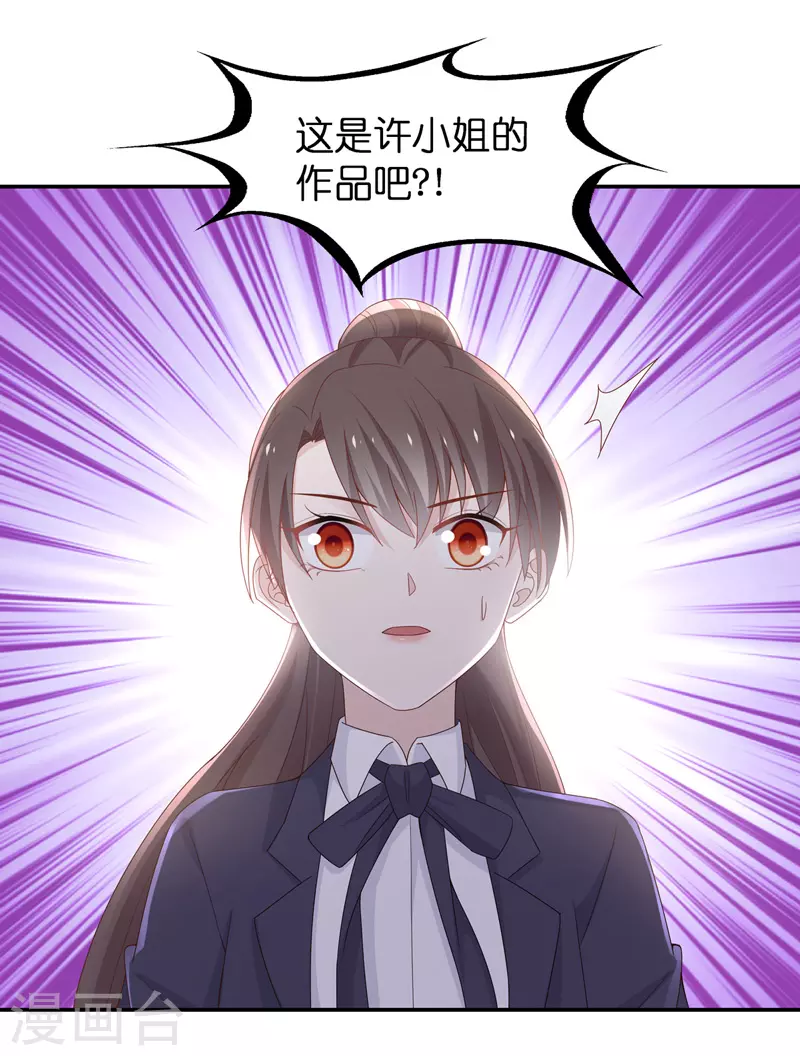 第92话 抄袭风波1-第96话