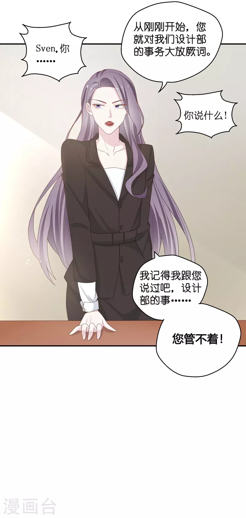 第92话 抄袭风波1-第96话