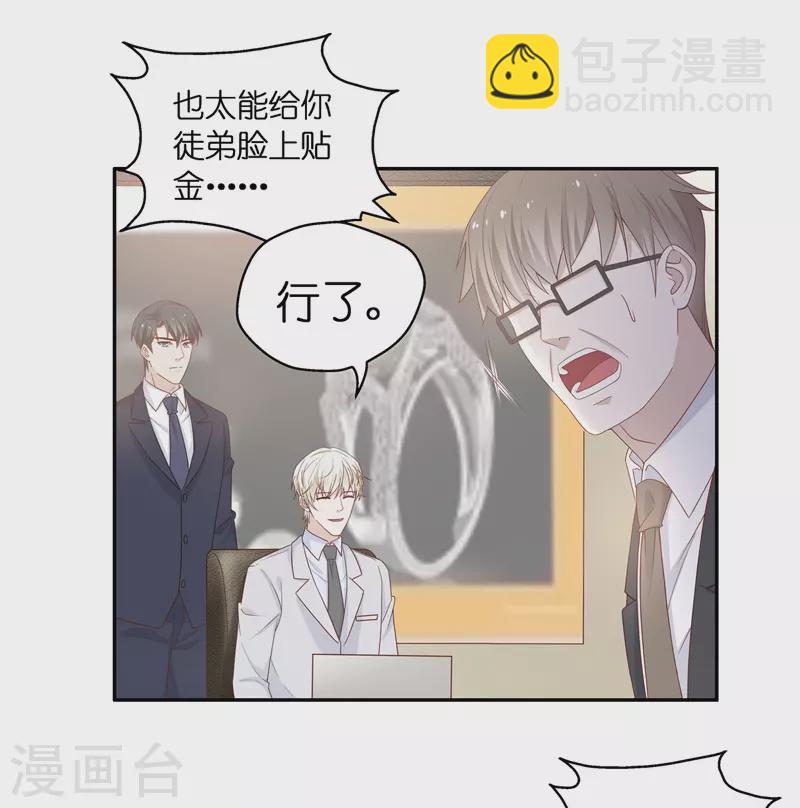 第92话 抄袭风波1-第96话