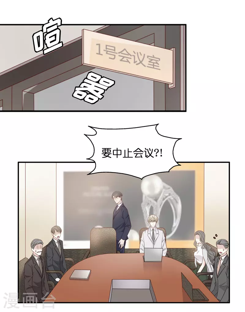 第92话 抄袭风波1-第96话