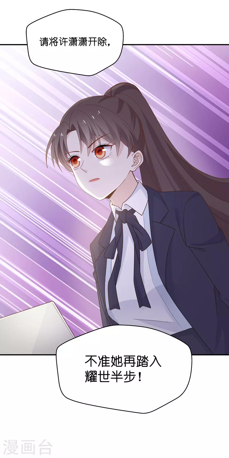 第92话 抄袭风波1-第96话