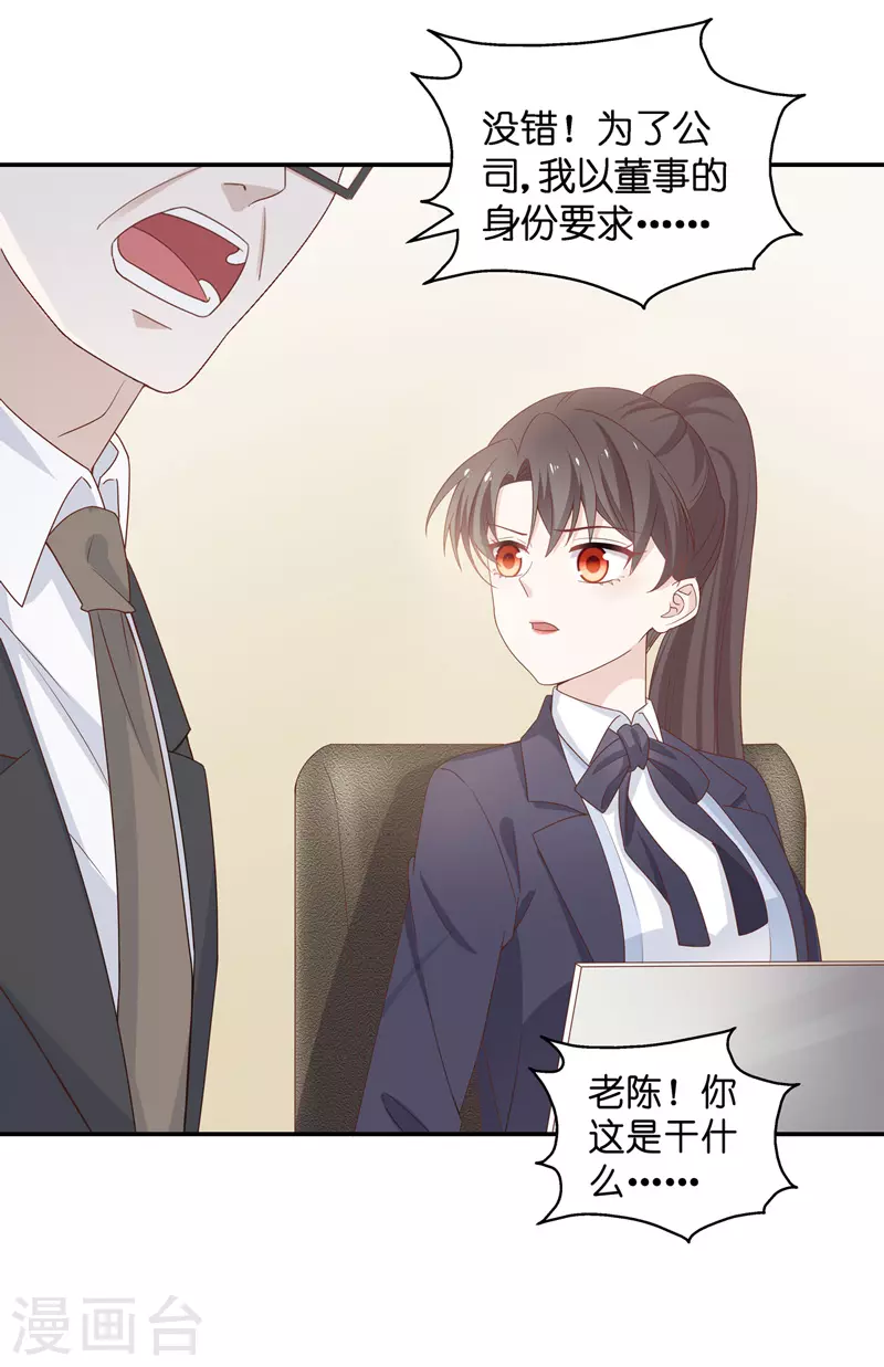 第92话 抄袭风波1-第96话