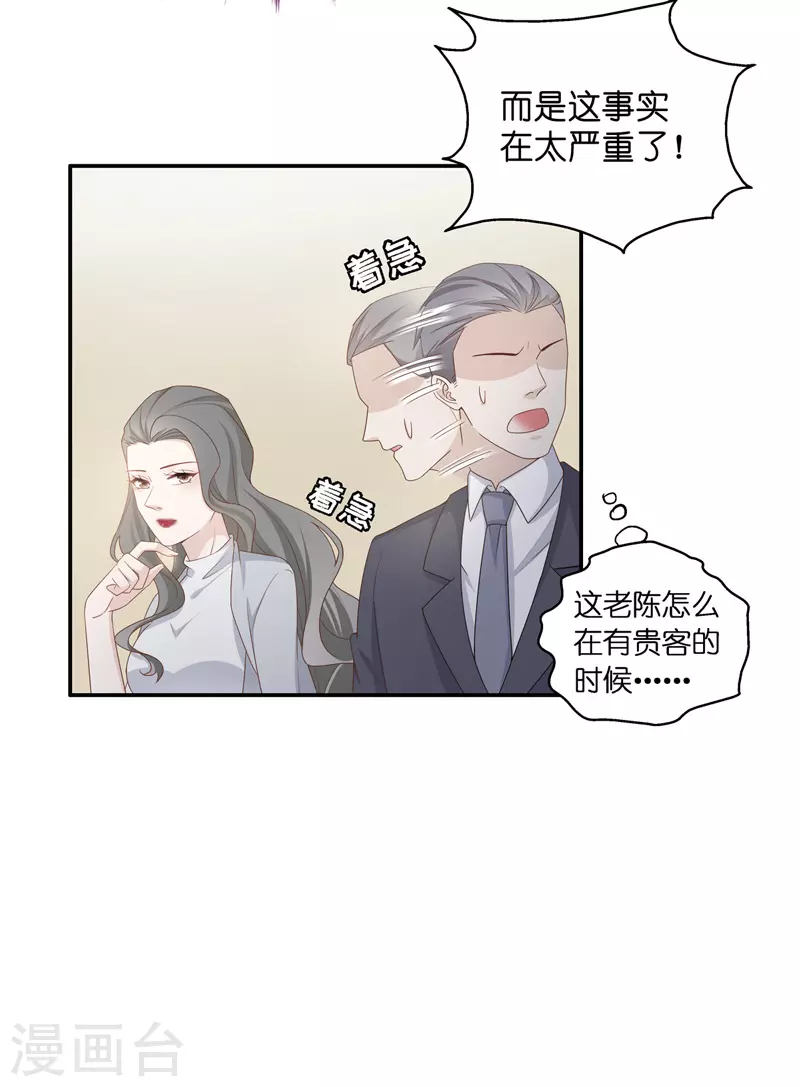 第92话 抄袭风波1-第96话