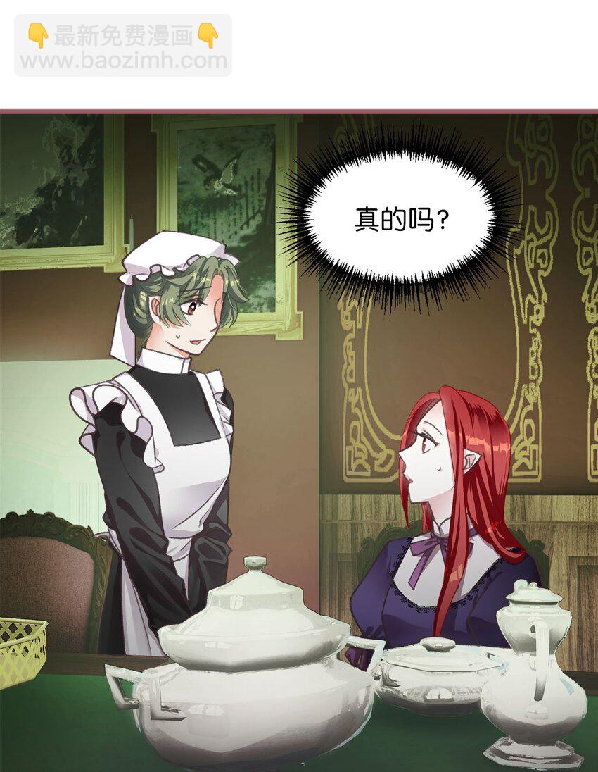 02 &ldquo;最大的祝福&rdquo;(1/2)-第2话