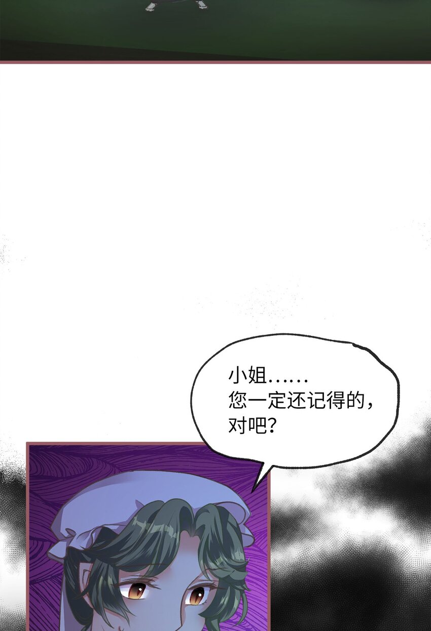 02 &ldquo;最大的祝福&rdquo;(1/2)-第2话