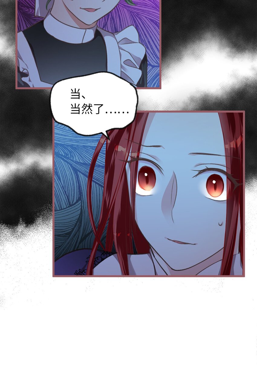 02 &ldquo;最大的祝福&rdquo;(1/2)-第2话