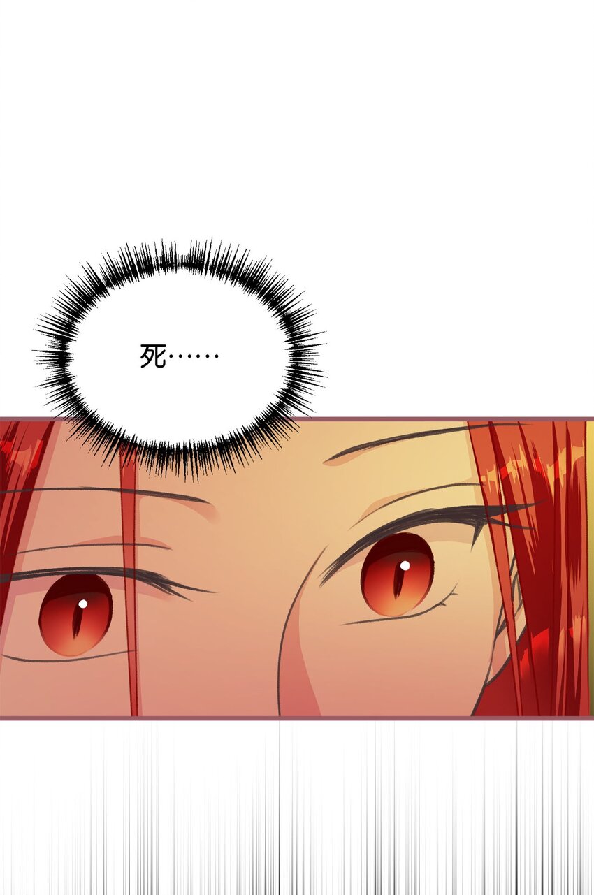 02 &ldquo;最大的祝福&rdquo;(1/2)-第2话