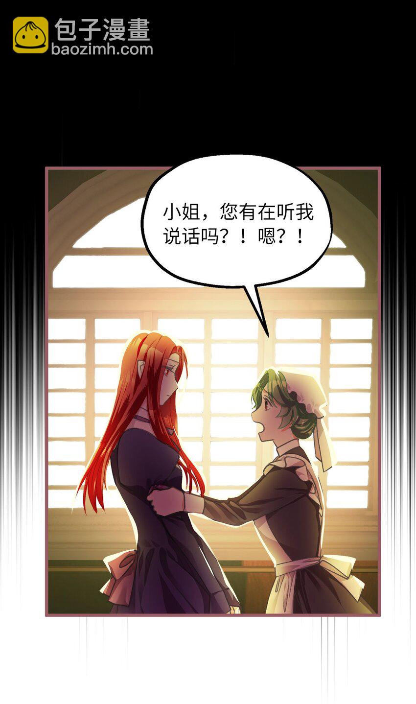 02 &ldquo;最大的祝福&rdquo;(1/2)-第2话