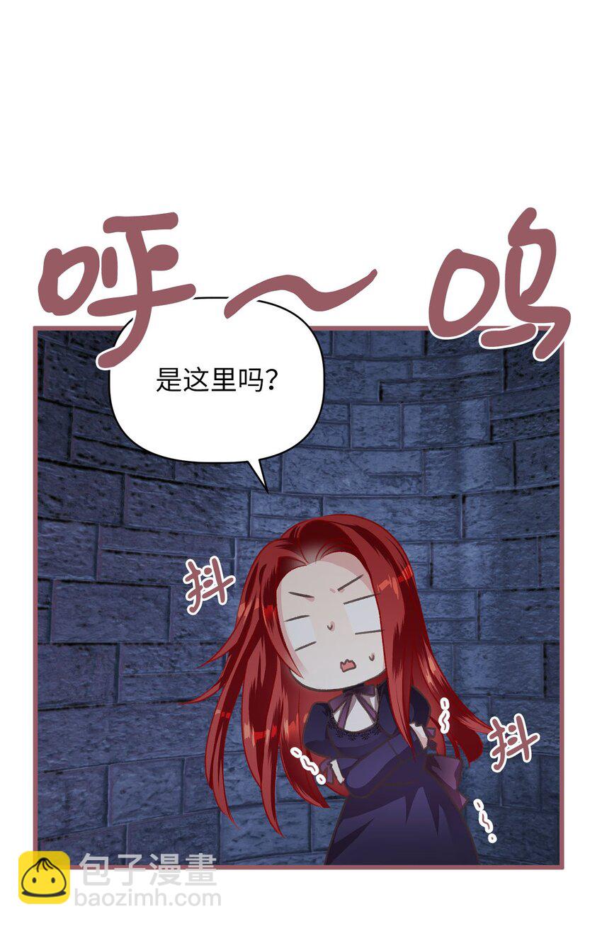 02 &ldquo;最大的祝福&rdquo;(1/2)-第2话