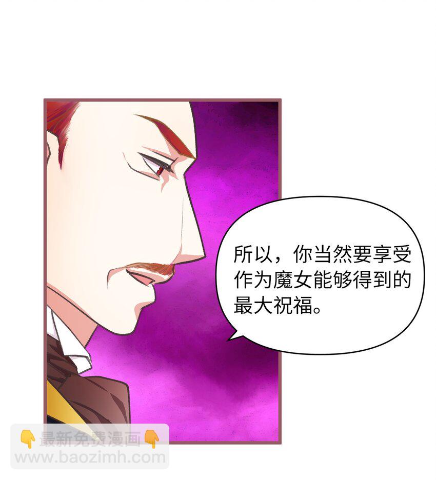 02 &ldquo;最大的祝福&rdquo;(1/2)-第2话